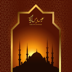 Eid Mubarak greeting background glow islamic mosque with arabic calligraphy