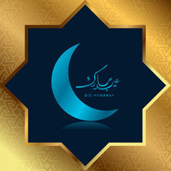 Obraz na płótnie Canvas Eid Mubarak greeting background glow islamic mosque with arabic calligraphy