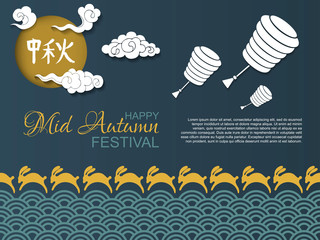 Chinese Mid Autumn Festival cover design. Asian hierogliph in full moon  translation: Mid Autumn. Horizontal seamless pattern with waves and rabbit. White Clouds and china Paper lantern in blue sky