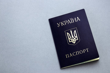 Ukrainian passport