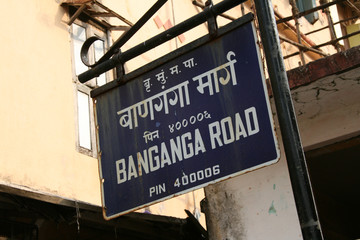 Banganga Village, Mumbai, India