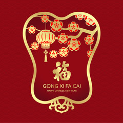 Happy Chinese new year caed with peach flower and lantern on gold china fan frame vector design china word translation:  blessing