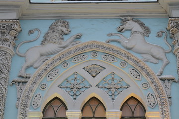 Архивный институт 