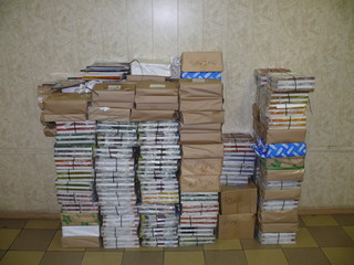 Журналы. Склад.