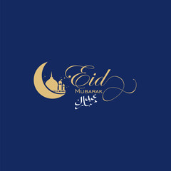 Eid Mubarak Vector Template Design Illustration