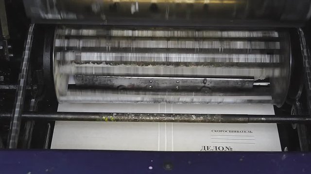 old printing machine