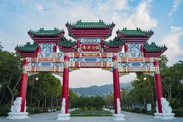 Fototapeta premium Archway of the Nangang Park