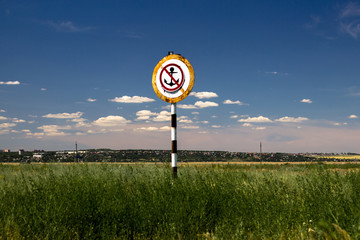 Clouds. Field. Anchor sign in the middle of the field