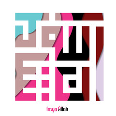 kufic dzikir has mean islam is peace