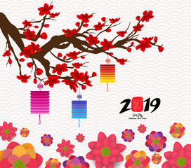 Oriental Happy Chinese New Year Blooming Flowers and lantern Design