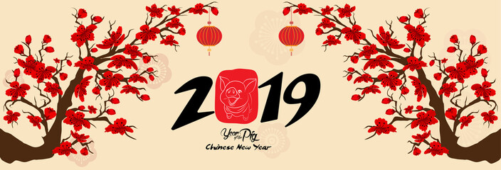 Set Banner Happy new year 2019 greeting card and chinese new year of the pig, Cherry blossom background © Big Pearl
