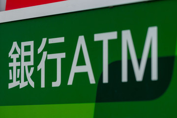 表示板物語