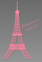 Fototapeta na wymiar Paris pink eiffel tower