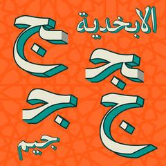 Search photos "arabic calligraphy"