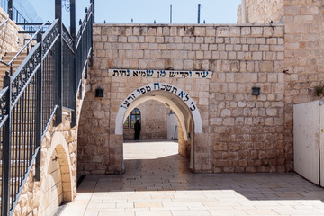 Fototapeta premium Wejście do grobu rabina Szimona-bara Jochaja na górze Meron w pobliżu północno-izraelskiego miasta Safed.