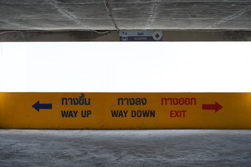 way up and way down and exit.