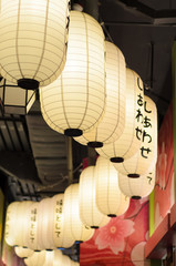 Japanese lantern