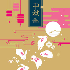 Chinese mid autumn festival graphic design