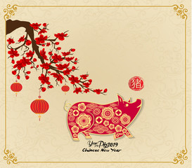 Happy chinese new year 2019 Zodiac sign with gold paper cut art and craft style on color Background (hieroglyph: Pig)