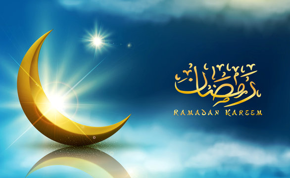 Vector illustration. Greeting card to Ramadan Kareem with 3d golden crescent , star, against a background of blue sky and clouds and written in a caligraphic style, word "Ramadan". 