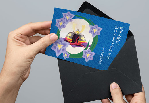 子供の日 菖蒲の花のハガキレイアウト