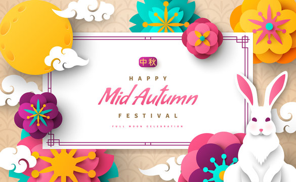 Mid autumn bright banner
