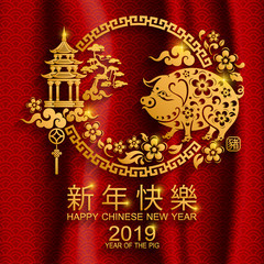 chinese background 010