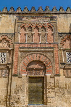 Mosqu&eacute;e-Cath&eacute;drale de Cordoue