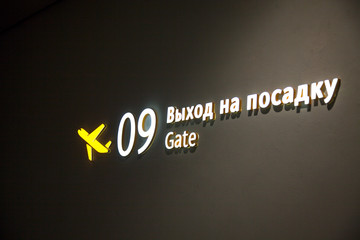 New Simferopol international airport terminal