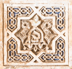 Arabesque decoration in Nasrid palaces in Alhambra. Andalusia, Spain