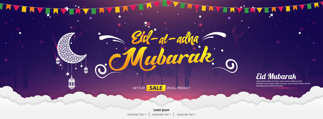 Beautiful Eid al Adha Mubarak Calligraphy text vector template design