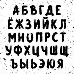 Hand written uppercase alphabet, ink brush lettering, cyrillic alphabet, grunge font style with ink splashes. Vector