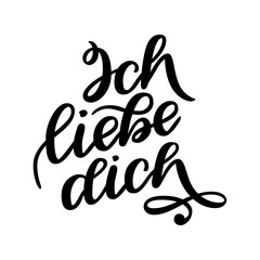 Ich liebe dich. Declaration of love in German. Romantic handwritten phrase about love. Hand drawn lettering to Valentines day design, wedding postcards, greeting cards, posters and prints.