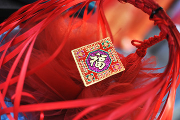 Red Woven basket with square sticker contain chinese text translate to Prosperity