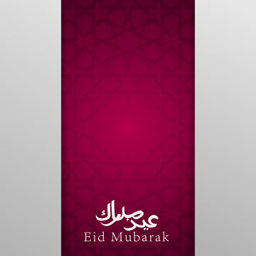 Eid Mubarak vector greeting with arabic calligraphy and islamic background