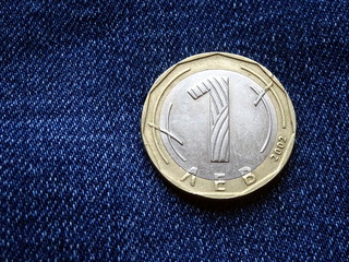 Bulgarian money. Coin 1 lion