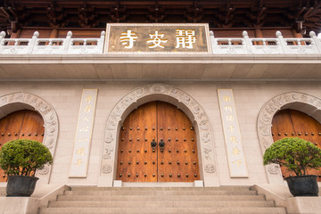 Fototapeta premium Jing'an Temple and its Main Door in China