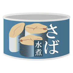 缶詰