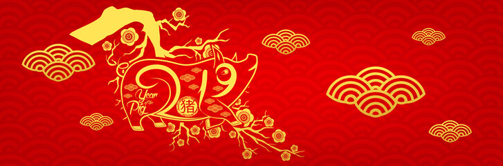 Happy new year 2019, chinese new year greetings card. Year of pig (hieroglyph: Pig)