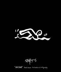 스포츠 포스터 / 손으로 그린 스포츠 그림