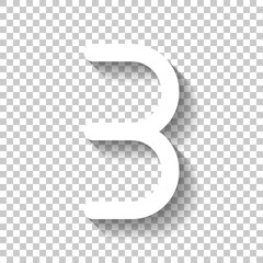 Number three, numeral, simple letter. White icon with shadow on