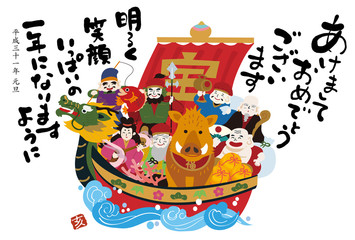 年賀2019　年賀状　2019　イラスト
