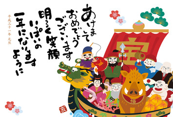 年賀2019　年賀状　2019　イラスト
