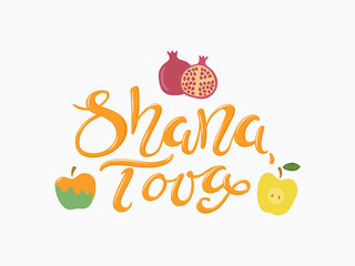 Obraz na płótnie Canvas Hand written calligraphic quote Shana Tova, Good Year in Hebrew, with apples, pomegranates. Isolated objects. Vector illustration. Design concept for Rosh Hashanah celebration, banner, greeting card.