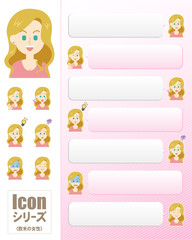 アイコンシリーズ_欧米の女性