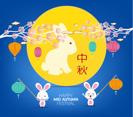 Mid Autumn Festival with Lantern and rabbit Background. Translation: Mid Autumn