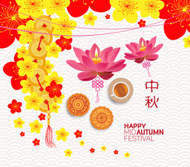 Mid Autumn Festival with Lantern Background. Translation: Mid Autumn