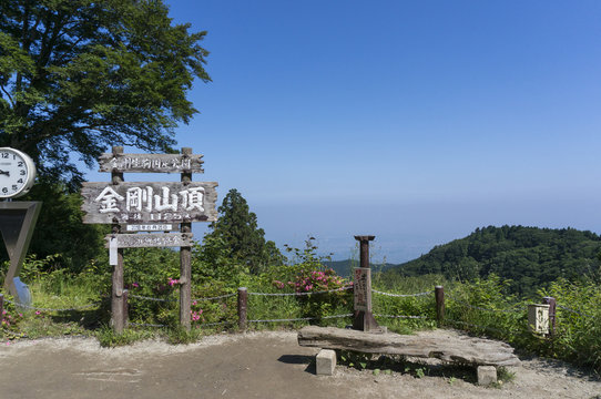 110 件の最適な 金剛山山頂 画像、ストック写真、ベクター  Adobe Stock