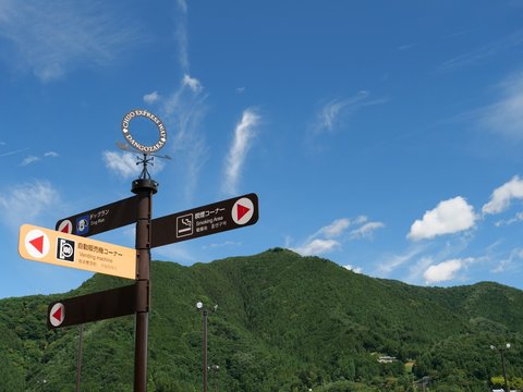 Yamanashi,Japan-June 30, 2018: Guide Sign At Chuo Expressway Dangozaka Rest Area.