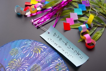 七夕の願い事　Tanabata Wish